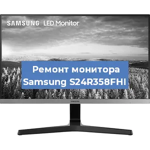 Замена матрицы на мониторе Samsung S24R358FHI в Новосибирске